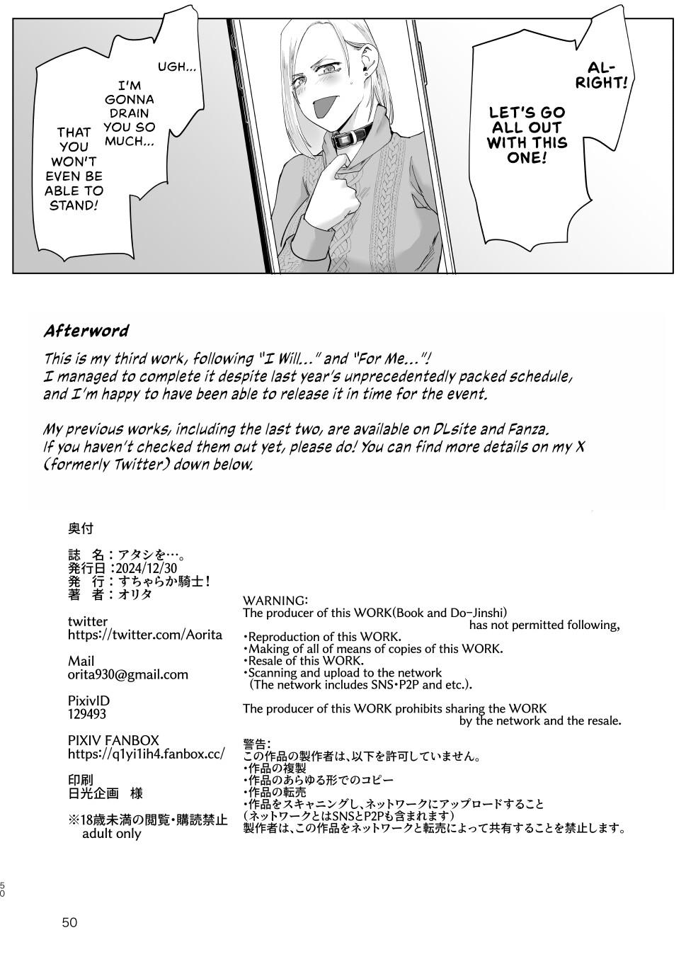 Hentai Manga Comic-Use me...-Read-47